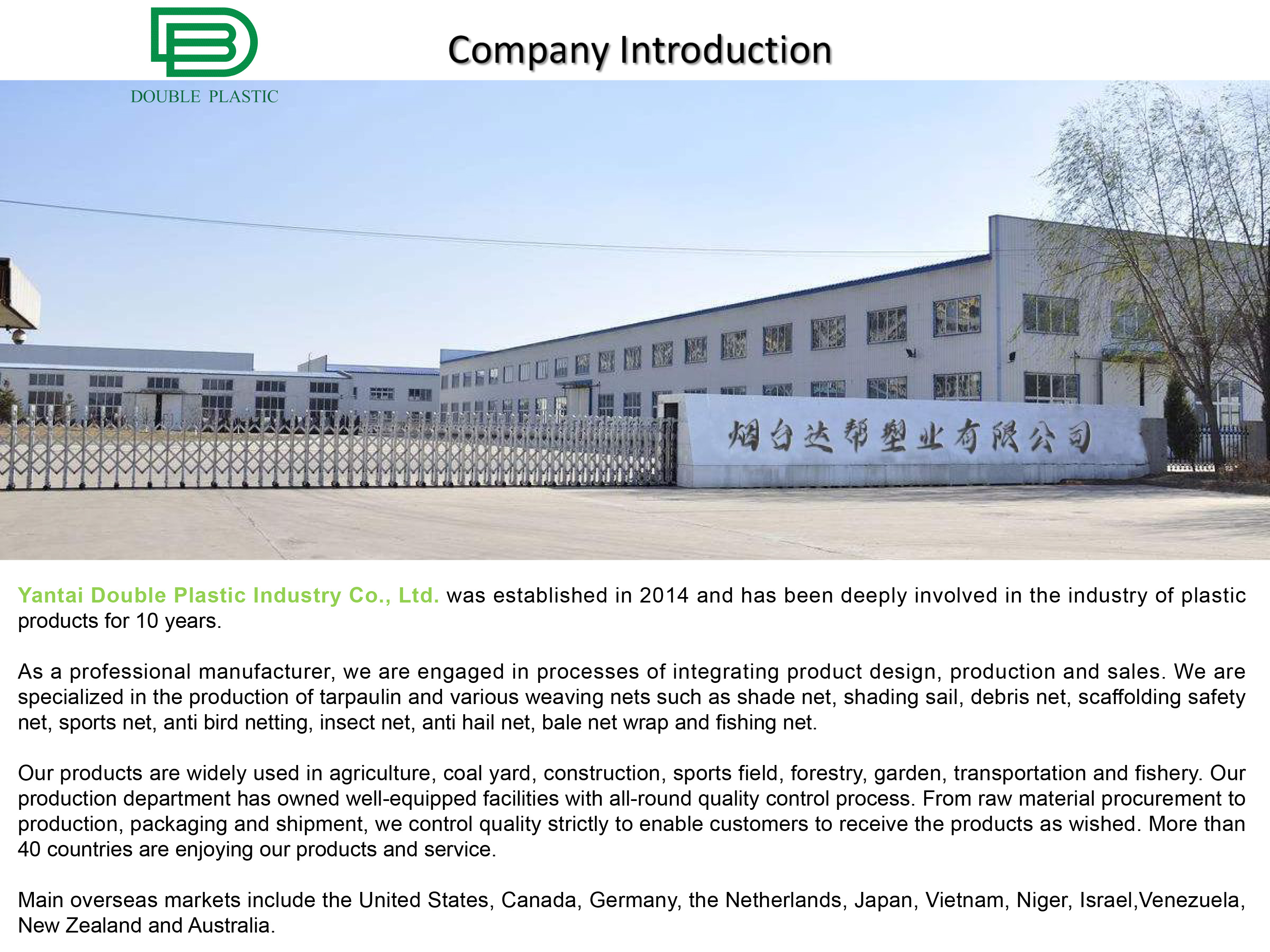 FAQ pour notre usine