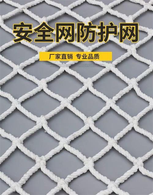 Filet de sécurité en PEHD, filet de Protection contre les chutes d'échafaudage de Construction stabilisé aux UV pour le blocage des débris antichute sur chantier